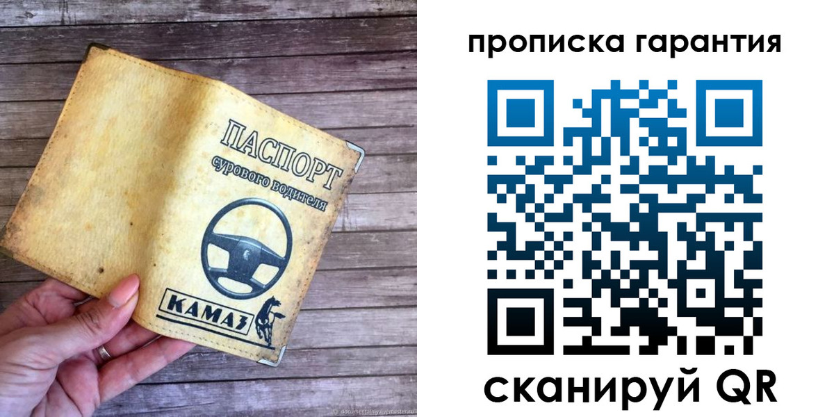 найти адрес прописки в Магнитогорске