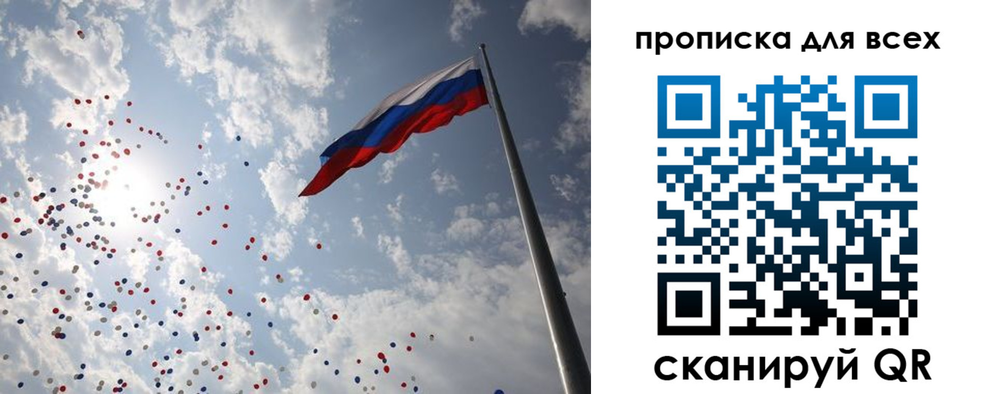 временная регистрация адрес в Магнитогорске