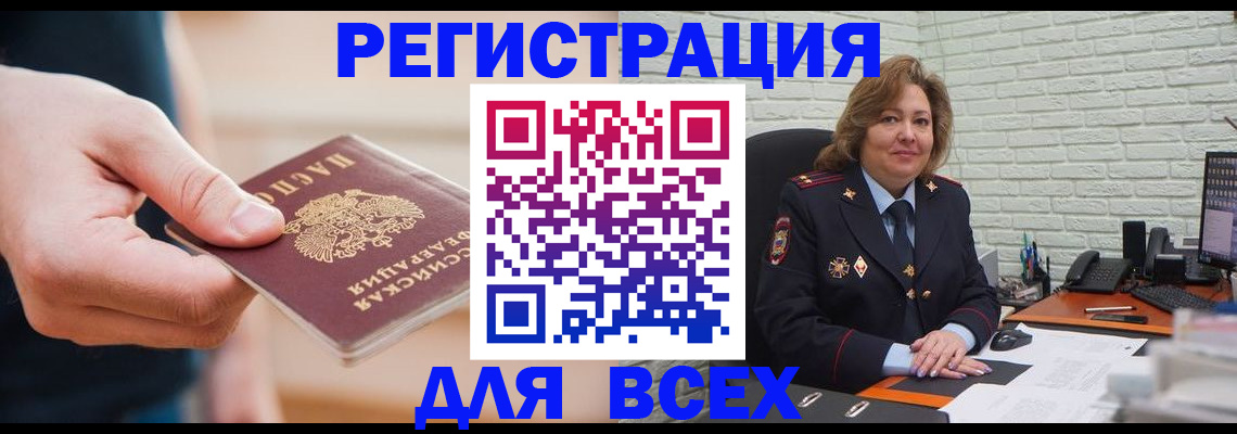 форма 3 в Магнитогорске